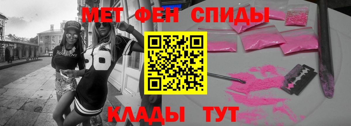 Амфетамин 98% Серпухов