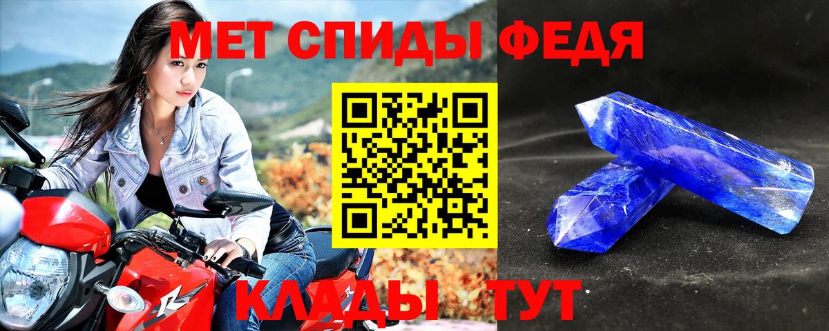 ЭКСТАЗИ  Амфетамин   Конопля  Серпухов  MDMA  Вход с VPN  МЕТАМФЕТАМИН  Гашиш  LSD-25  COCAIN  Меф МЯУ МЯУ  