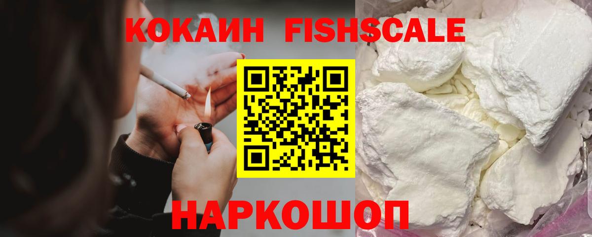 COCAIN Columbia Серпухов