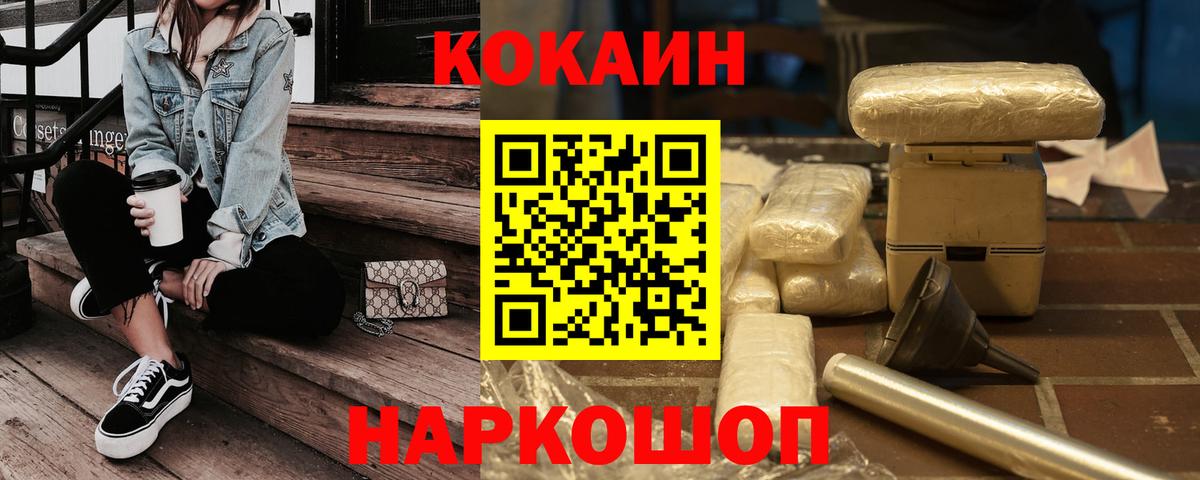 Cocaine VHQ  продажа наркотиков  Серпухов  Cocaine 99%  Вход с VPN 