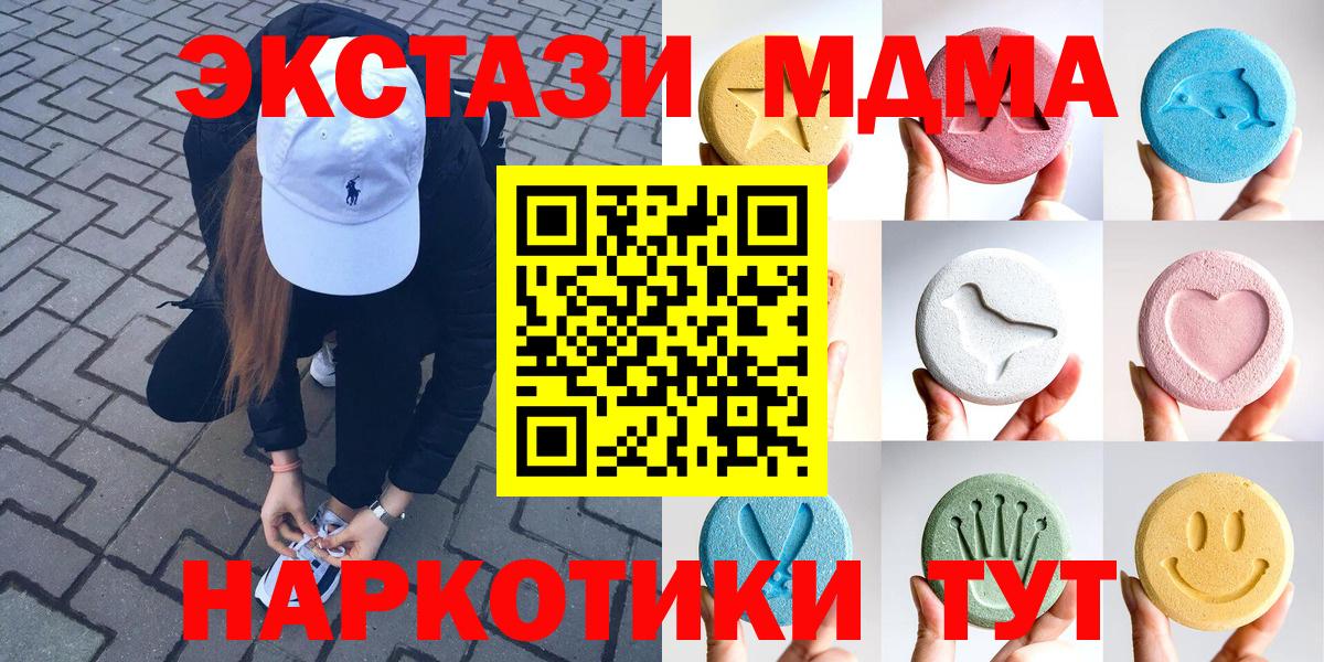 Серпухов  Ecstasy 99%  Вход с VPN 