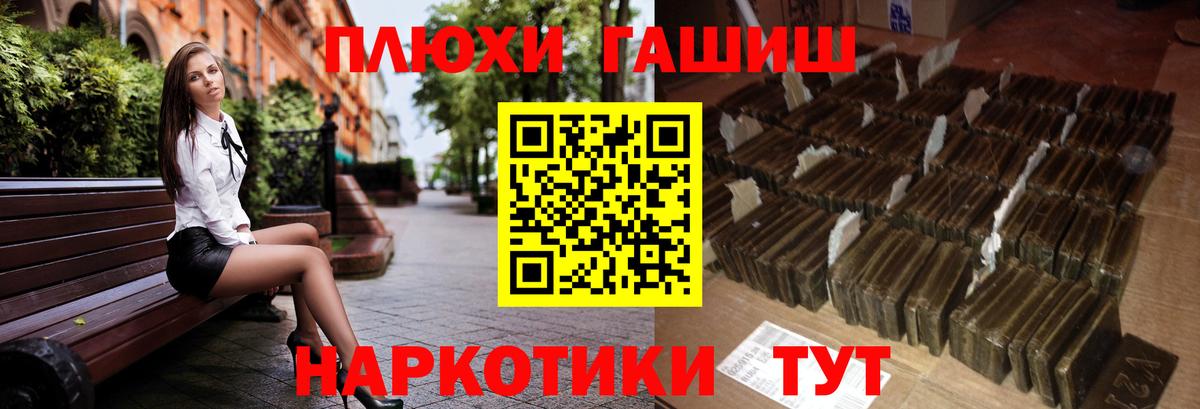 Гашиш Ice-O-Lator  Вход с VPN  Гашиш Cannabis  Серпухов 