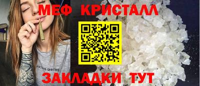 эйфоретик Пугачёв