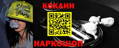 кокаин премиум Пыть-Ях