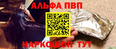 амфетамин Пушкино