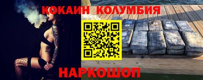 амфетамин Пушкино