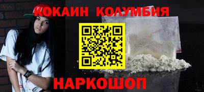 кокаин премиум Пыть-Ях