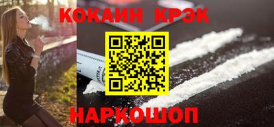 кокаин премиум Пыть-Ях