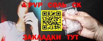 эйфоретик Пугачёв