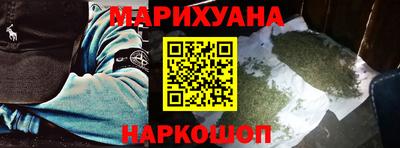 амфетамин Пушкино