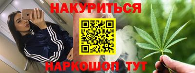 амфетамин Пушкино