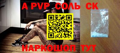эйфоретик Пугачёв