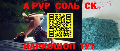 эйфоретик Пугачёв