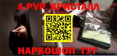 эйфоретик Пугачёв