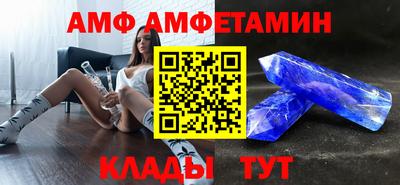 эйфоретик Пугачёв