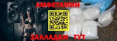 эйфоретик Пугачёв
