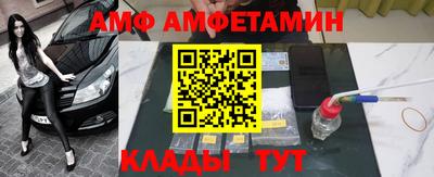 амфетамин Пушкино