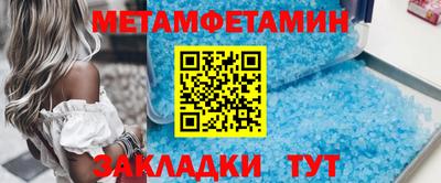 амфетамин Пушкино