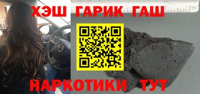 амфетамин Пушкино