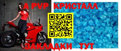 эйфоретик Пугачёв