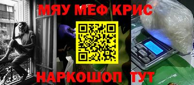 амфетамин Пушкино
