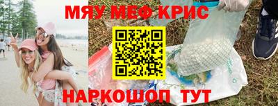 эйфоретик Пугачёв