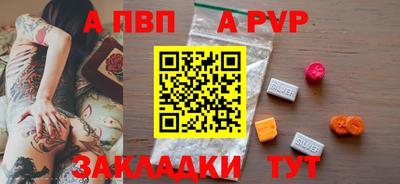 эйфоретик Пугачёв