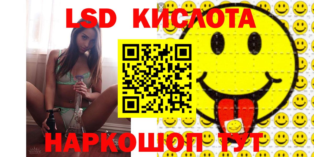Лсд 25 экстази ecstasy  Лсд 25 экстази кислота  Серпухов  Вход с VPN 