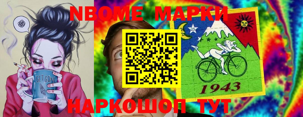 Лсд 25 экстази кислота Серпухов