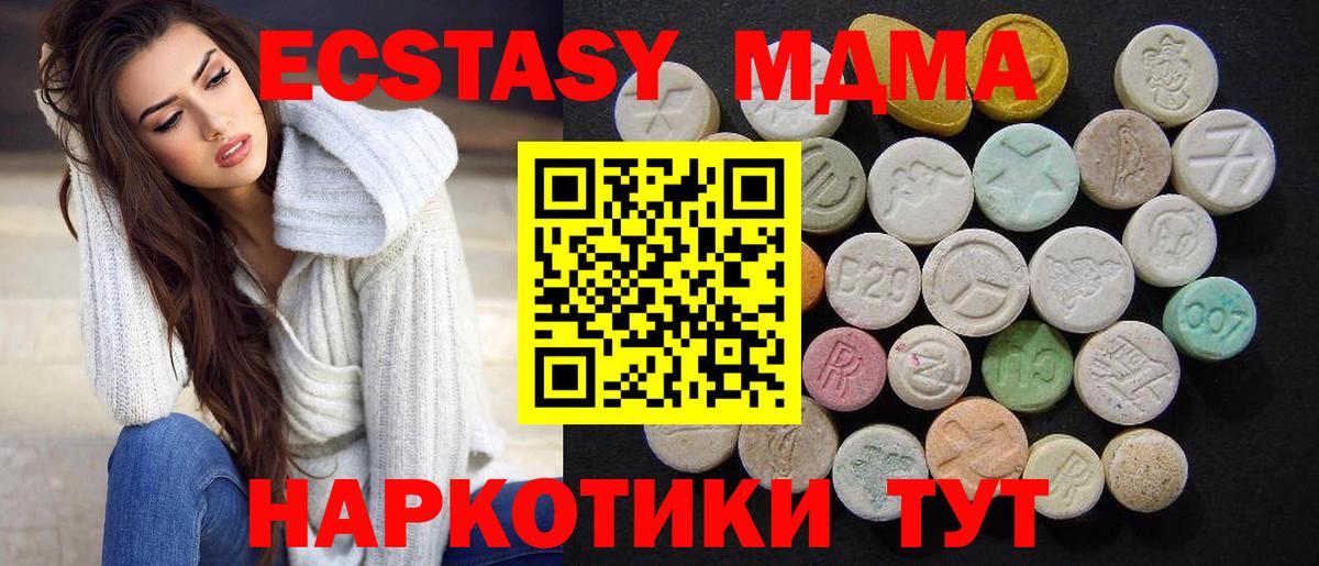 Серпухов  MDMA молли  MDMA молли  Вход с VPN 