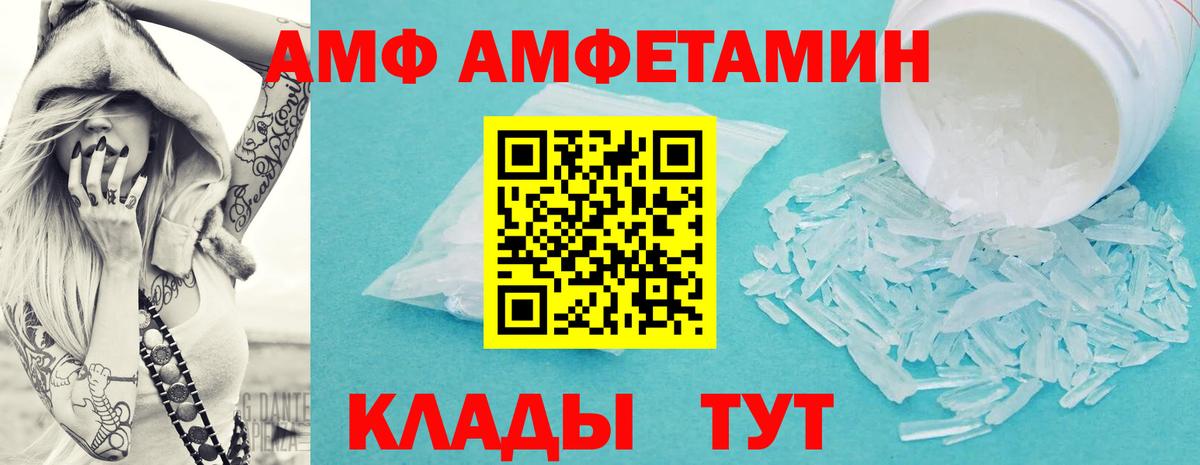 МЕТАМФЕТАМИН  Первитин Methamphetamine  Вход с VPN  Серпухов 